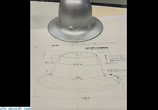 日本介良真实ufo事件，日本五大ufo目击事件之一，证据确凿