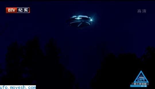 新几内亚岛UFO事件:飞碟上有四个外星人