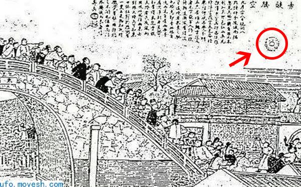 你不知道的中国历史上十大UFO事件