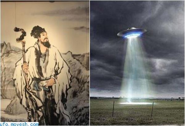 古代所记载的贯月槎、仙槎，可能就是现在我们所说的ufo
