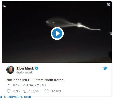 疑似 UFO，SpaceX 之前的发射奇观是怎么出现的？