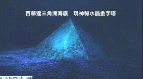 神秘海底人可能真的存在于我们的世界
