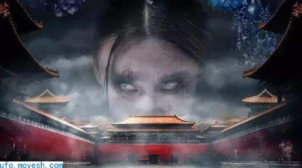 首部讲述故宫灵异事件巨作《深宫怨灵》被搬上电影银幕