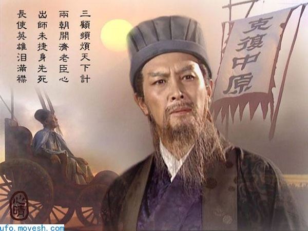 中国最诡异的墓穴之诸葛亮之墓