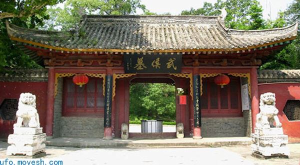 中国最诡异的墓穴之诸葛亮之墓