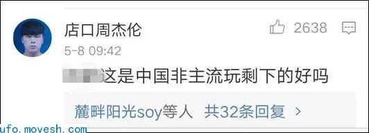 恐怖：有网友爆料俄罗斯蓝鲸死亡游戏正潜入中国，让130多人自杀究竟有什么魔力-揭秘蓝鲸死亡游戏(BlueWhale)