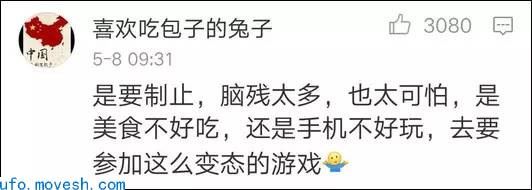 恐怖：有网友爆料俄罗斯蓝鲸死亡游戏正潜入中国，让130多人自杀究竟有什么魔力-揭秘蓝鲸死亡游戏(BlueWhale)