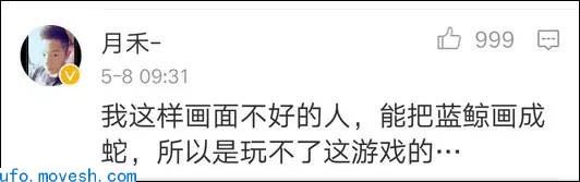 恐怖：有网友爆料俄罗斯蓝鲸死亡游戏正潜入中国，让130多人自杀究竟有什么魔力-揭秘蓝鲸死亡游戏(BlueWhale)