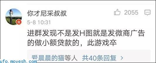 恐怖：有网友爆料俄罗斯蓝鲸死亡游戏正潜入中国，让130多人自杀究竟有什么魔力-揭秘蓝鲸死亡游戏(BlueWhale)