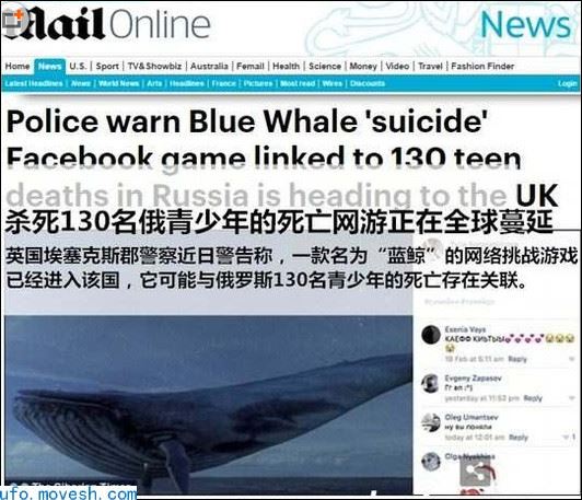 恐怖：有网友爆料俄罗斯蓝鲸死亡游戏正潜入中国，让130多人自杀究竟有什么魔力-揭秘蓝鲸死亡游戏(BlueWhale)