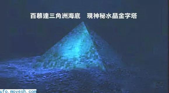 真实灵异事件：百慕大惊现消失40多年的幽灵船