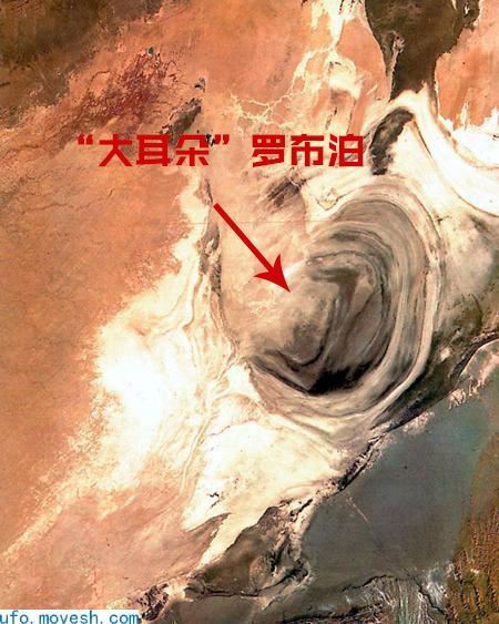  探索被称为亚洲“魔鬼三角区”的罗布泊，以及彭加木失踪真相之谜